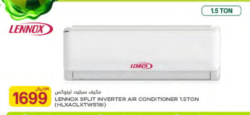 available at Al Meera in Qatar - Umm Salal
