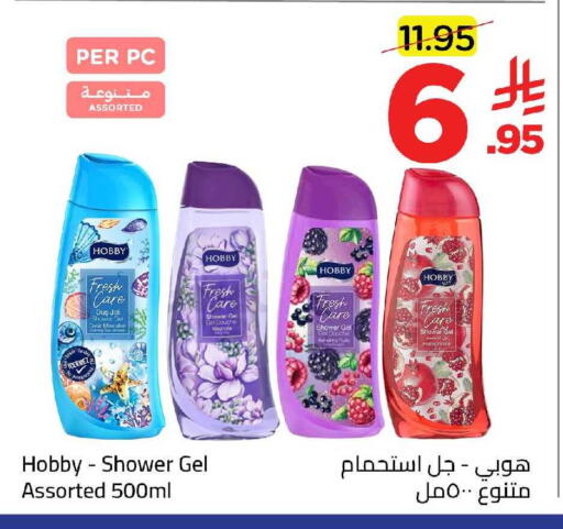 available at وهج مارت in مملكة العربية السعودية, السعودية, سعودية - جدة