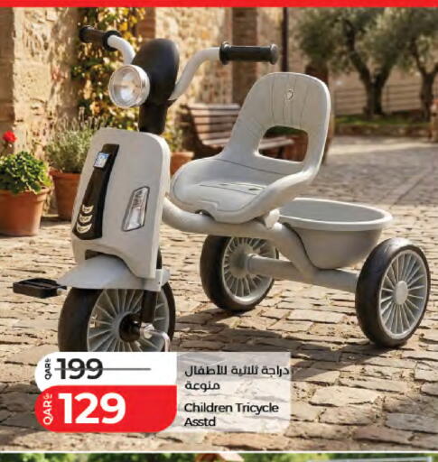 available at LuLu Hypermarket in Qatar - Al Rayyan