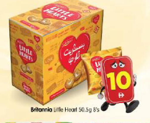 available at Al Madina Hypermarket in UAE - Abu Dhabi
