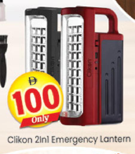 available at Al Madina  in UAE - Dubai