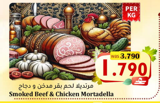 available at مركز المزن للتسوق in عُمان - مسقط‎