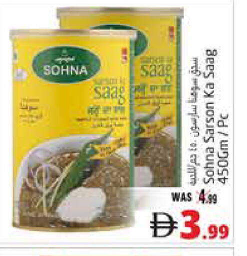 available at Pasons Hypermarket in UAE - Al Ain