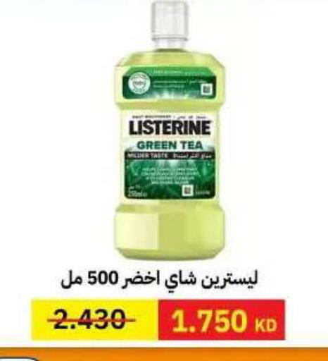 available at جمعية مدينة صباح الأحمد التعاونية in الكويت - مدينة الكويت