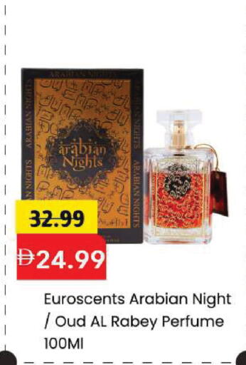 available at Mark & Save in UAE - Dubai