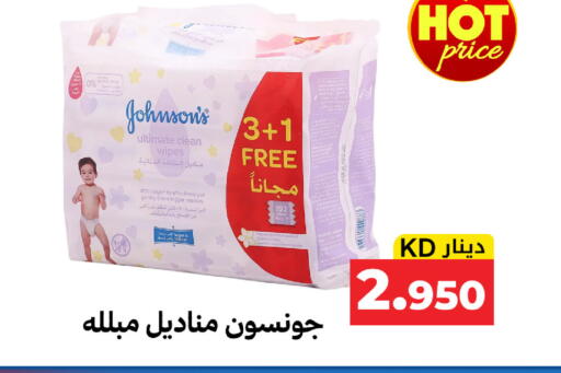 available at Meem Central Market Co in Kuwait - Kuwait City