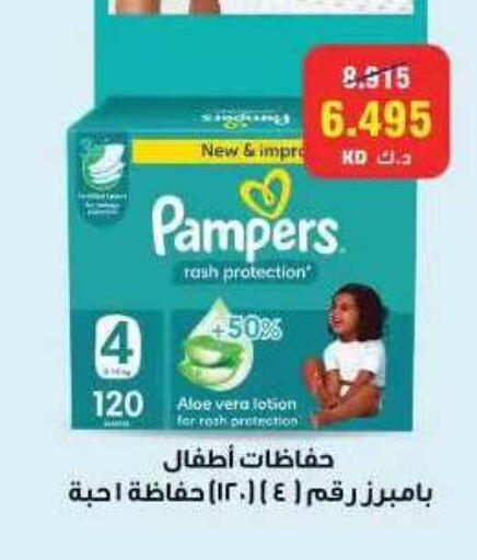 available at جمعية مدينة صباح الأحمد التعاونية in الكويت - مدينة الكويت