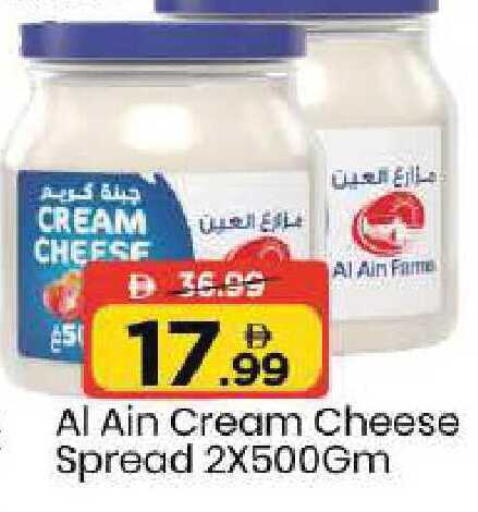 available at Mark & Save in UAE - Dubai