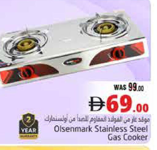 available at Pasons Hypermarket in UAE - Al Ain