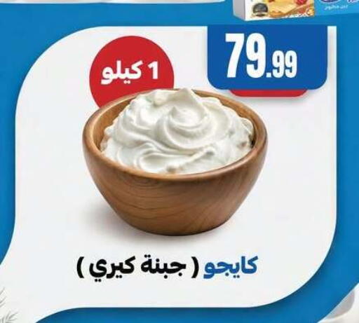available at MartVille in Egypt - Cairo