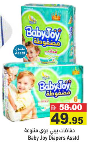 available at Aswaq Ramez in UAE - Sharjah / Ajman