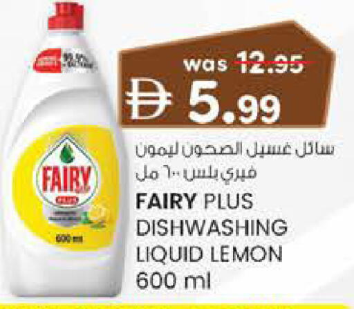 Lemon available at K.M Hypermarket in UAE - Sharjah / Ajman