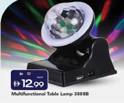 available at Mark & Save in UAE - Sharjah / Ajman