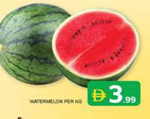 Watermelon available at Seven Emirates Supermarket in UAE - Abu Dhabi