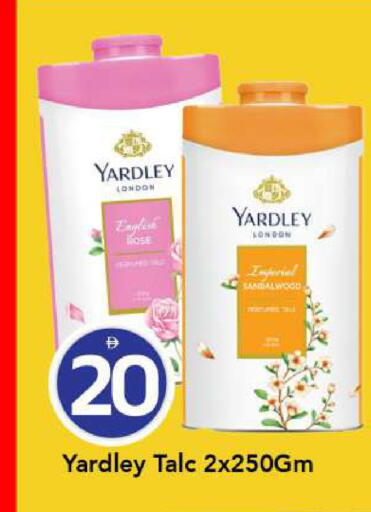 available at مارك & سيف in الإمارات العربية المتحدة , الامارات - أبو ظبي