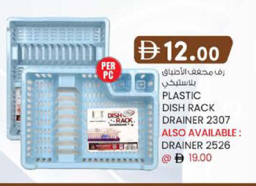 available at Safa Hyper in UAE - Al Ain
