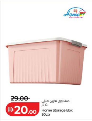 available at لولو هايبرماركت in الإمارات العربية المتحدة , الامارات - أبو ظبي