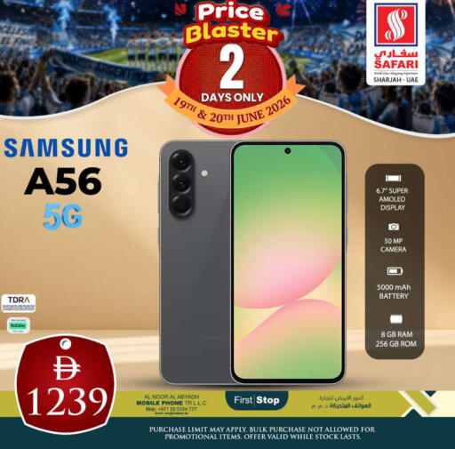 available at سفاري هايبرماركت in الإمارات العربية المتحدة , الامارات - الشارقة / عجمان