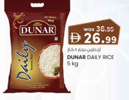 available at ك. الم. للتجارة in الإمارات العربية المتحدة , الامارات - أبو ظبي