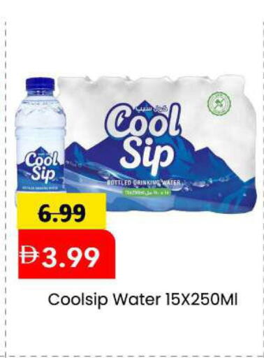 available at Mark & Save in UAE - Sharjah / Ajman