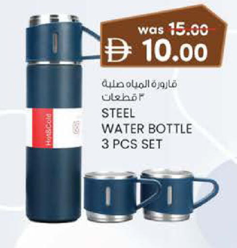 available at K.M Hypermarket in UAE - Al Ain