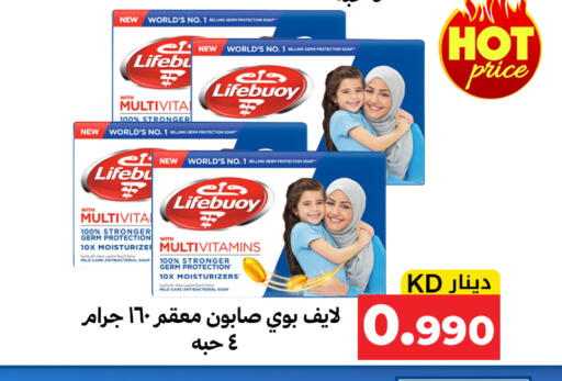 available at Meem Central Market Co in Kuwait - Kuwait City