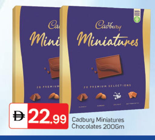 available at سوق طلال in الإمارات العربية المتحدة , الامارات - الشارقة / عجمان