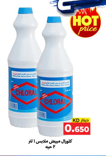 available at Meem Central Market Co in Kuwait - Kuwait City