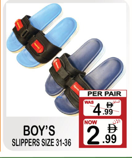available at Friday Center in UAE - Sharjah / Ajman