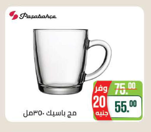 available at سعودي سوبرماركت in Egypt - القاهرة