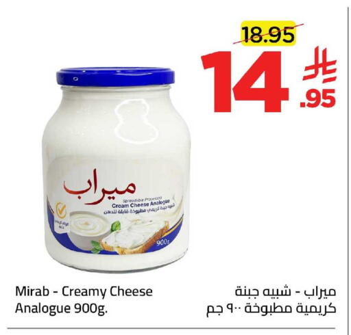available at Wahj Mart in KSA, Saudi Arabia, Saudi - Jeddah