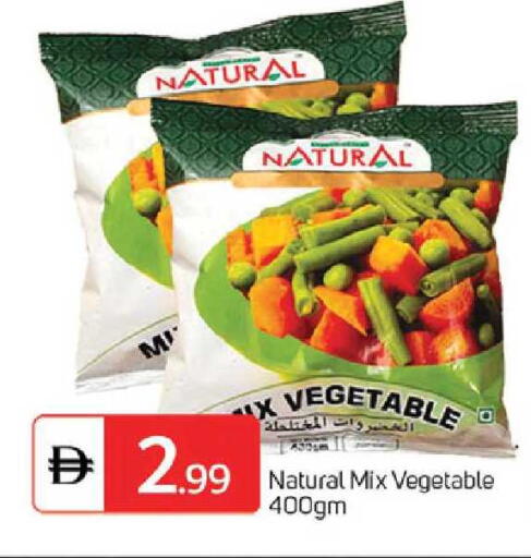 available at TALAL MARKET in UAE - Dubai