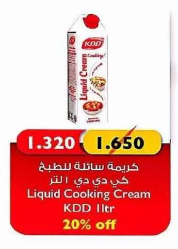 available at Dahiyat Abdullah Al Salem and Mansourieh Cooperative Society in Kuwait - Kuwait City