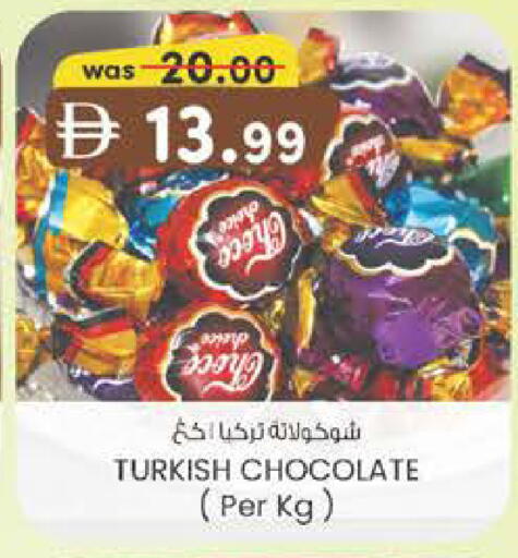 available at Al Safa in UAE - Al Ain