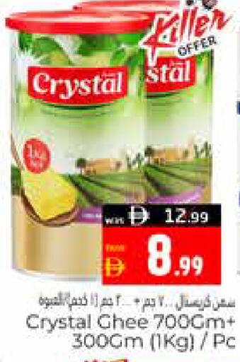available at Pasons Hypermarket in UAE - Al Ain