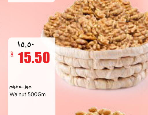 available at سوبر ماركت الهندي الجديد in قطر - أم صلال