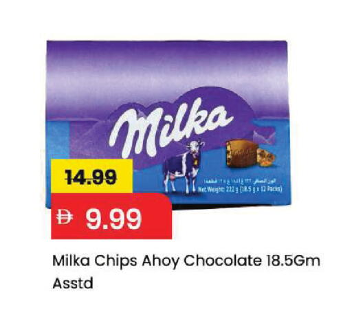 available at Mark & Save in UAE - Sharjah / Ajman