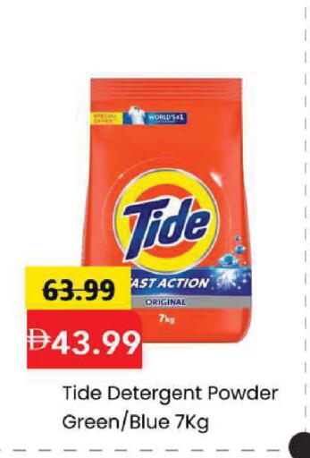 available at Mark & Save in UAE - Dubai