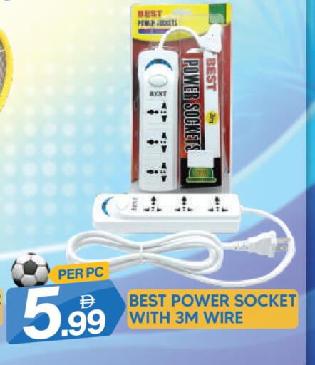 available at دريم لاند in الإمارات العربية المتحدة , الامارات - دبي
