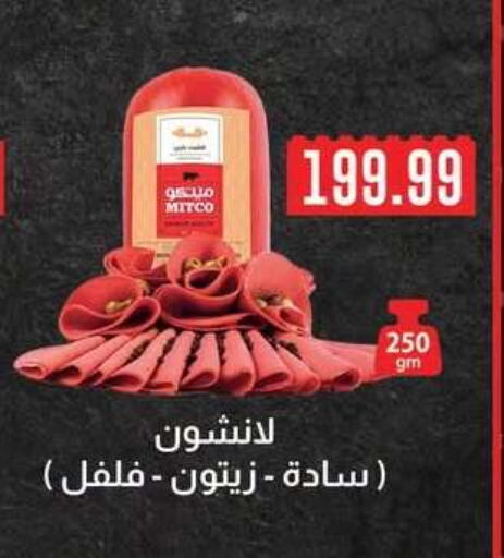 available at MartVille in Egypt - Cairo