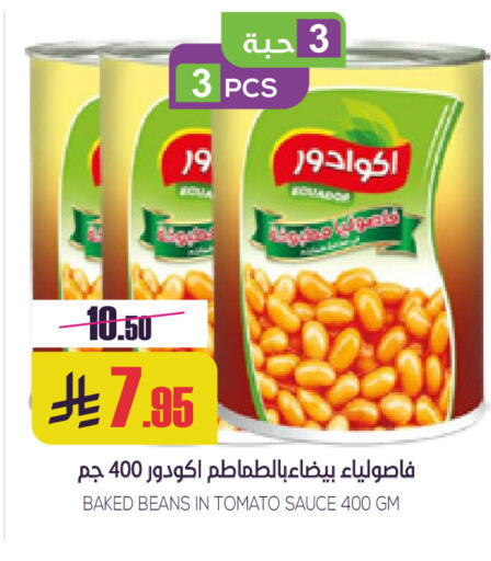 Tomato available at سبت in مملكة العربية السعودية, السعودية, سعودية - بريدة
