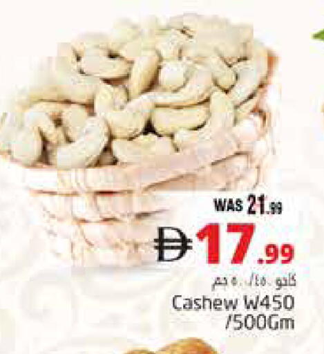 available at Pasons Hypermarket in UAE - Al Ain