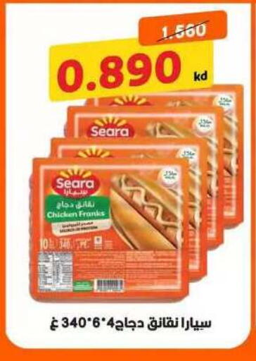 available at جمعية مدينة صباح الأحمد التعاونية in الكويت - مدينة الكويت