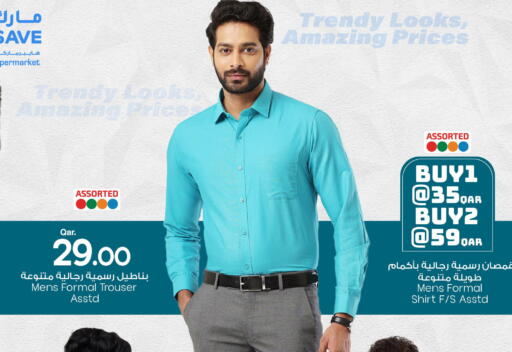 available at Mark & Save  in Qatar - Al-Shahaniya
