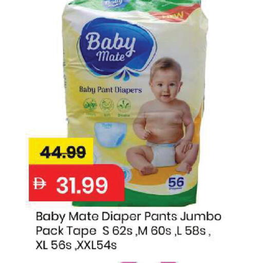 available at Mark & Save in UAE - Sharjah / Ajman