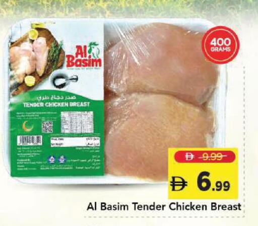 available at Mark & Save in UAE - Dubai