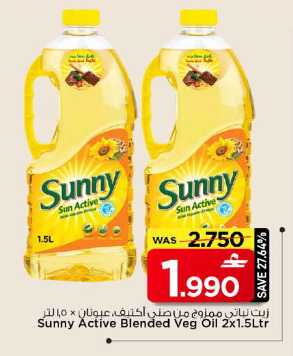 available at مارك & سايف in عُمان - صُحار‎