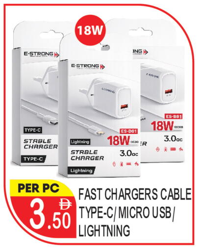 available at دريم لاند in الإمارات العربية المتحدة , الامارات - دبي