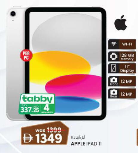 Apple available at K M Trading  in UAE - Dubai