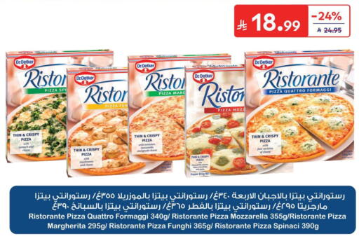 Cherry Spinach Tomato available at Carrefour in KSA, Saudi Arabia, Saudi - Jeddah